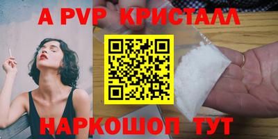 гашишное масло Кинель