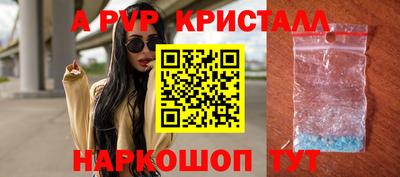 spice Кимры