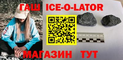 гашишное масло Кинель