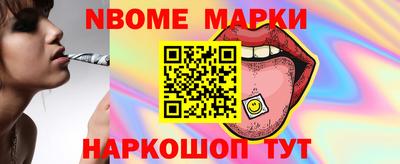 прущие грибы Кингисепп