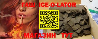 прущие грибы Кингисепп