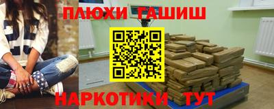 гашишное масло Кинель