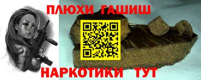 прущие грибы Кингисепп