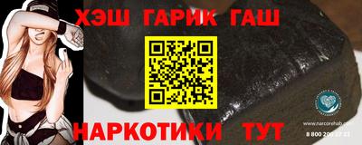 прущие грибы Кингисепп