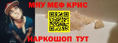 прущие грибы Кингисепп