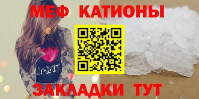 прущие грибы Кингисепп