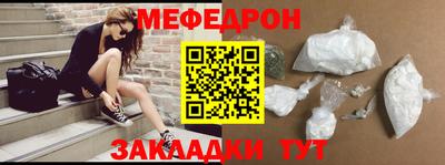 прущие грибы Кингисепп