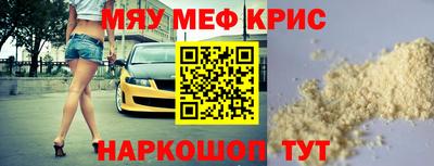 spice Кимры