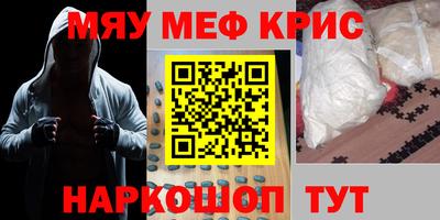 гашишное масло Кинель