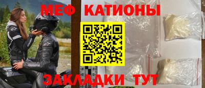 прущие грибы Кингисепп
