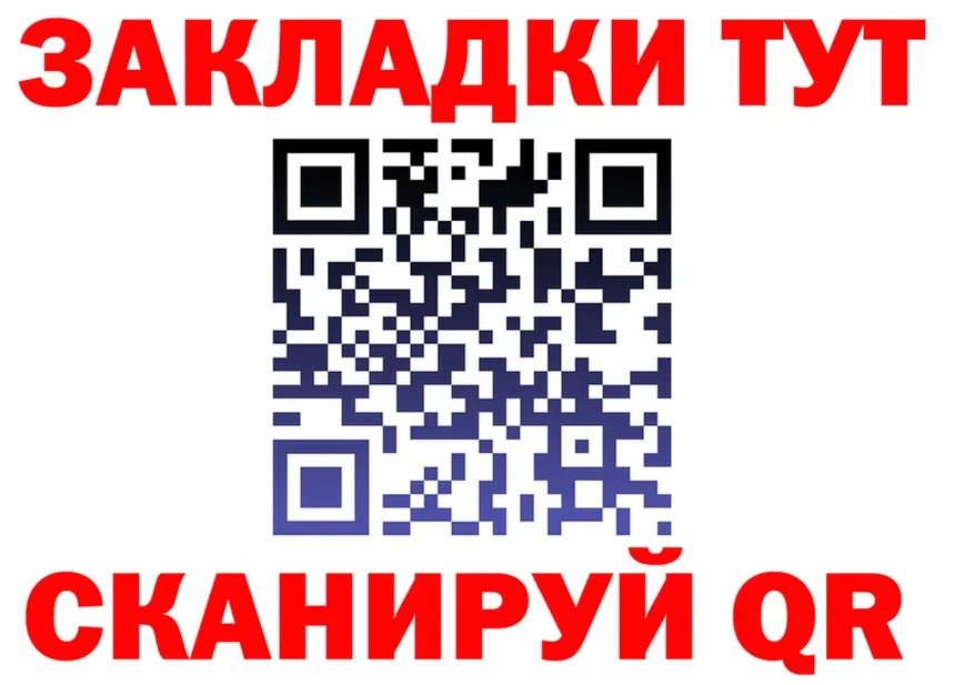 ТГК концентрат ONION маркетплейс МЕГА Москва