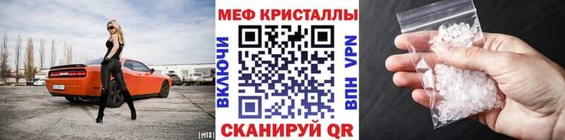 Меф мяу мяу  гидра ТОР  Москва 