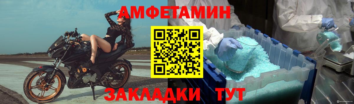 Первитин винт Москва
