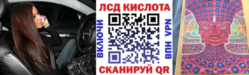 купить закладку Москва Марки N-bome 1,5мг