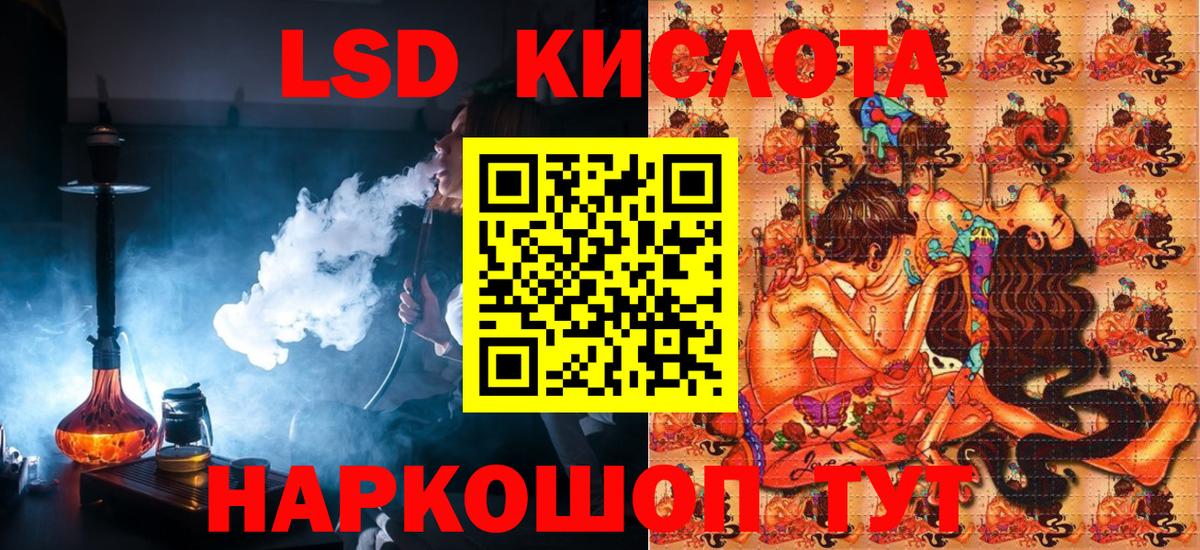 Марки N-bome 1,8мг  Марки NBOMe  Москва  Вход с VPN  Марки N-bome 1,8мг 