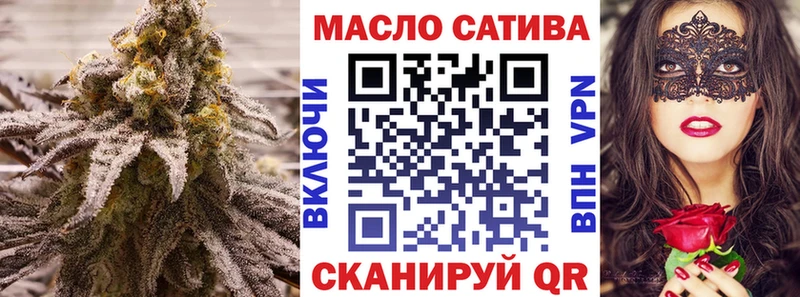 Дистиллят ТГК концентрат blacksprut зеркало Москва