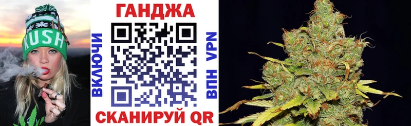 продажа наркотиков  Москва  Каннабис планчик 