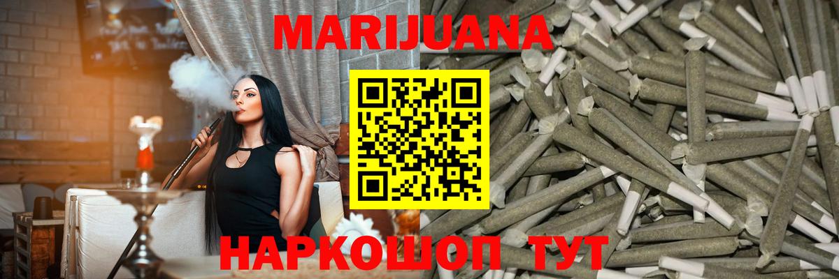 Москва  МАРИХУАНА Amnesia  Вход с VPN  Каннабис тримм  Шишки марихуана сатива 